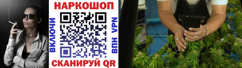 Купить наркотики Тула КОКАИН Метадон Гашиш