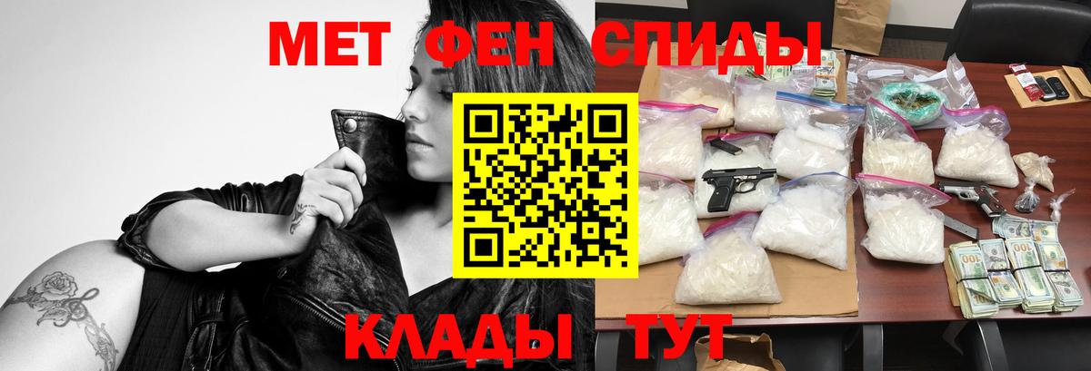 Амфетамин 97% Тула