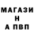 МЕТАДОН кристалл Suslik Inc.