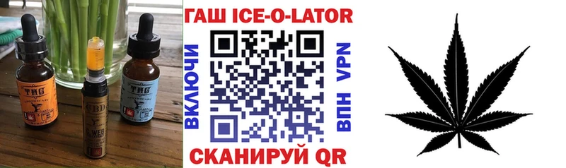 Canna-Cookies конопля  Тула 