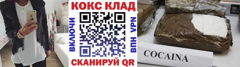 КОКАИН Fish Scale  цена наркотик  Тула 