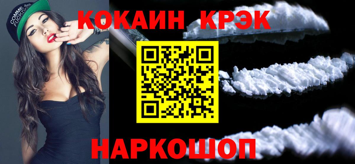Тула  Cocaine 99%  Вход с VPN  Cocaine  COCAIN Колумбийский 