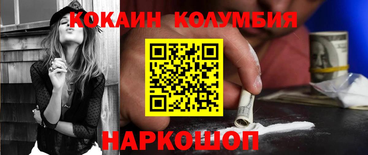 Тула  ГАШИШ  КОКАИН  Мефедрон   Вход с VPN  Марихуана 