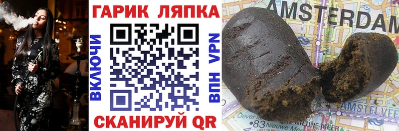 ГАШ индика сатива  Тула 
