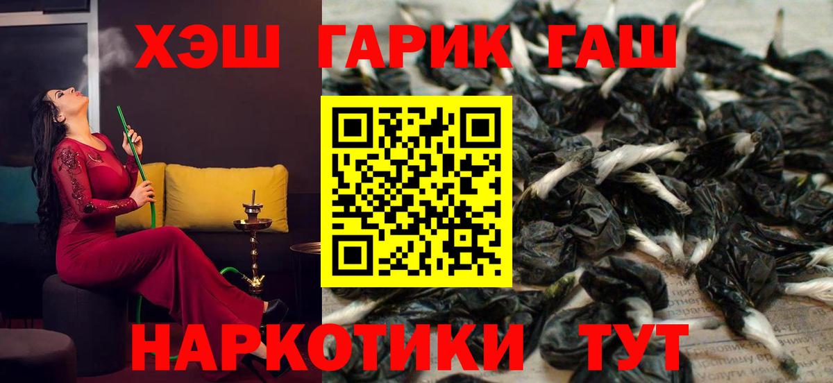 ГАШ 40% ТГК Тула