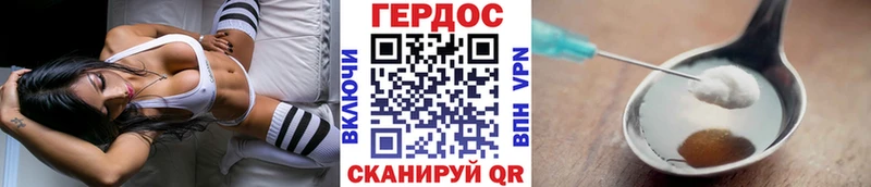 Героин герыч  закладки  Тула 