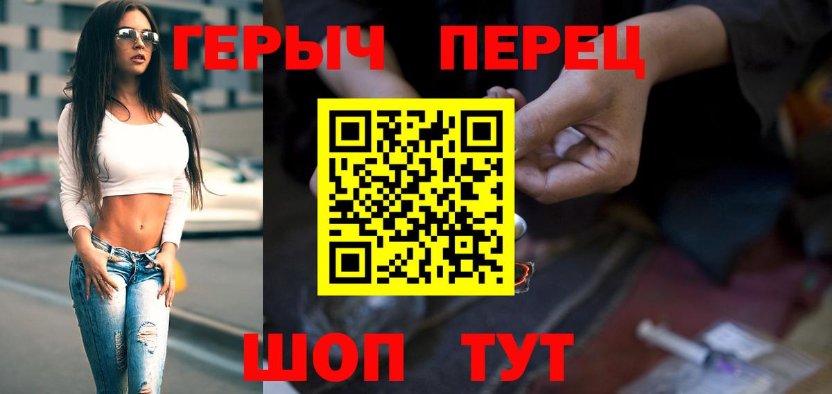 Тула  ГЕРОИН гречка  Вход с VPN 