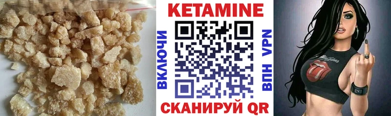 Кетамин ketamine  Тула 