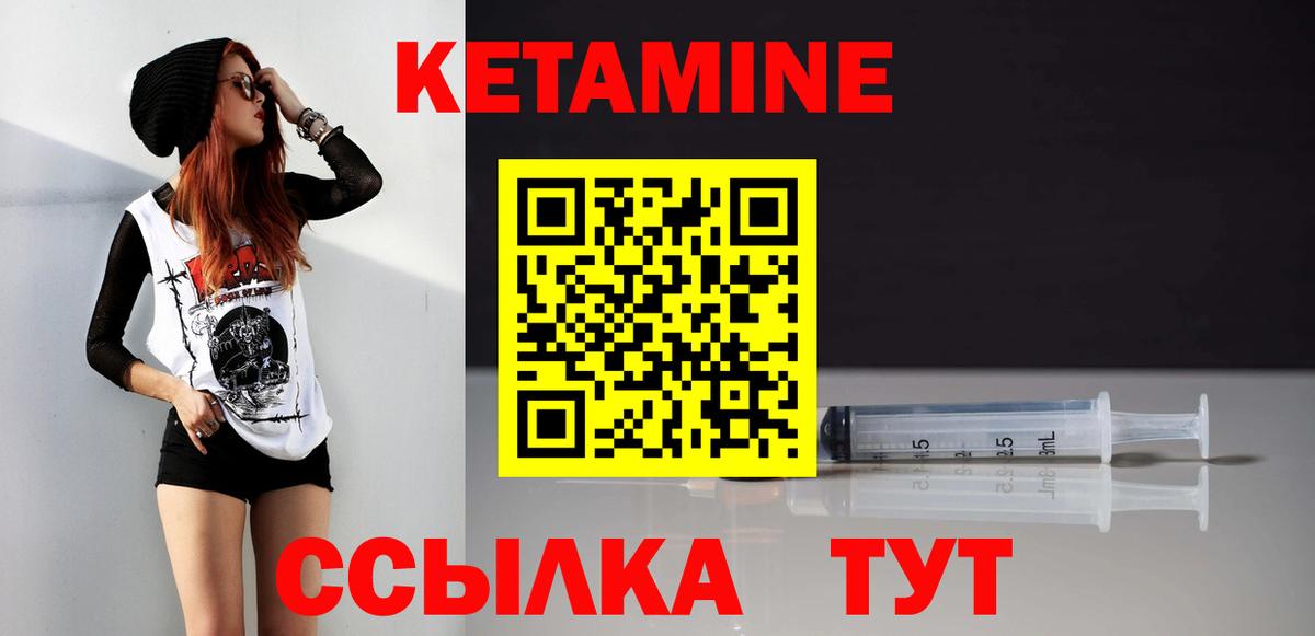 Тула  КЕТАМИН ketamine  КЕТАМИН ketamine  Вход с VPN 