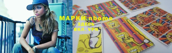 альфа пвп Алзамай