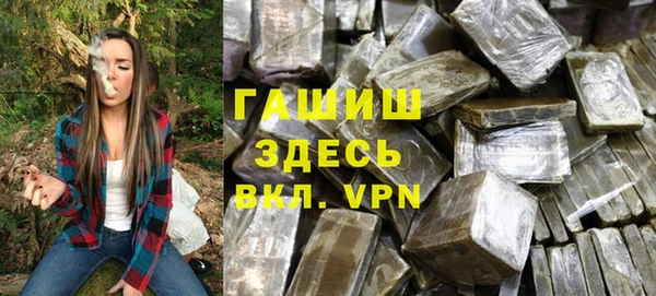 марки nbome Алексин