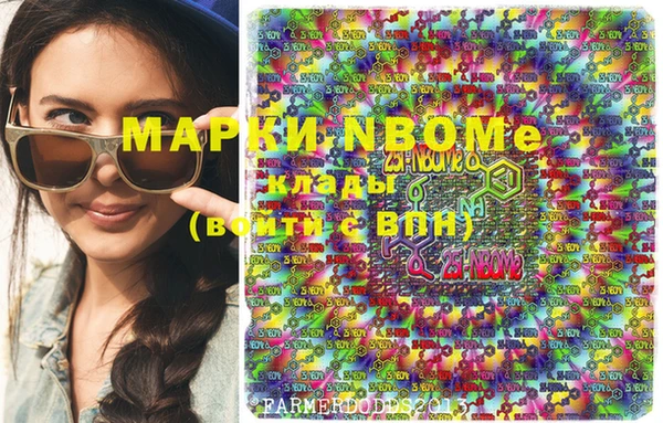 альфа пвп Алзамай