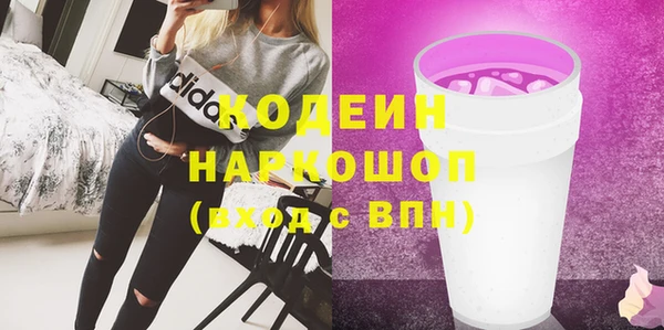 марки nbome Алексин