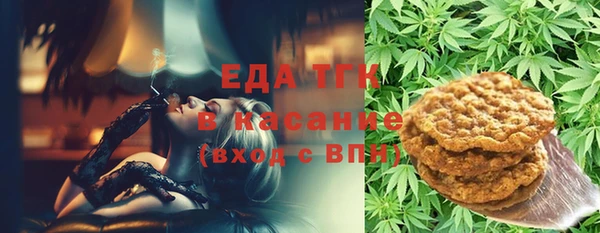 бошки Приозерск