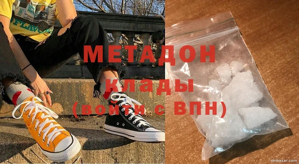 марки nbome Алексин