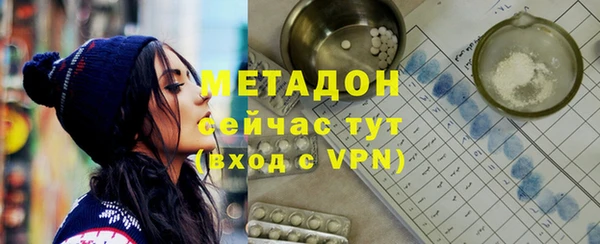 каннабис Протвино