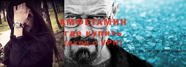 марки nbome Алексин