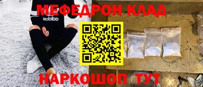 таблы Пугачёв