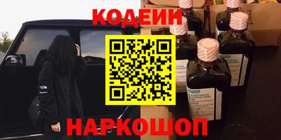 стафф Пыть-Ях