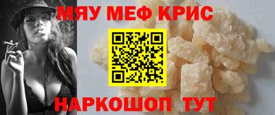 таблы Пугачёв