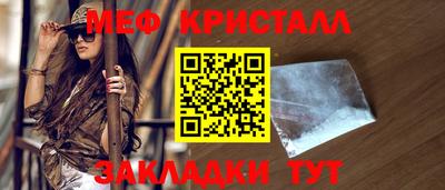 стафф Пыть-Ях