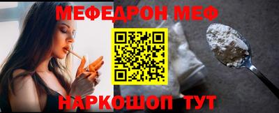 таблы Пугачёв