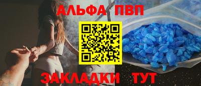 таблы Пугачёв