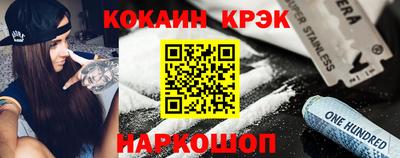 героин Партизанск