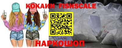 стафф Пыть-Ях
