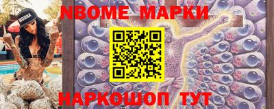 таблы Пугачёв