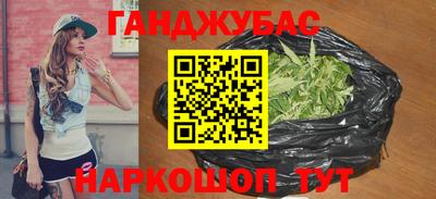 герыч Пушкино