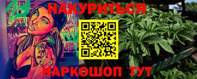 стафф Пыть-Ях