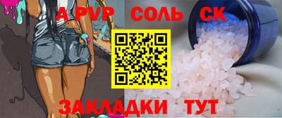 герыч Пушкино
