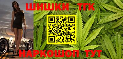 герыч Пушкино