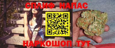 стафф Пыть-Ях