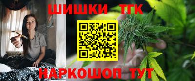 герыч Пушкино