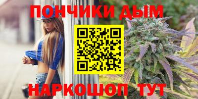 стафф Пыть-Ях
