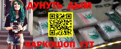 герыч Пушкино