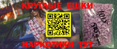 таблы Пугачёв