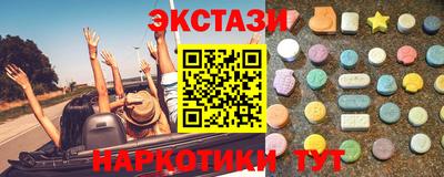 таблы Пугачёв