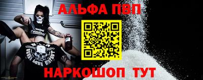 герыч Пушкино