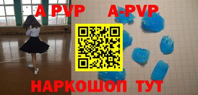 герыч Пушкино