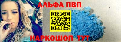 стафф Пыть-Ях