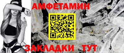 таблы Пугачёв