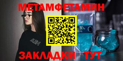 стафф Пыть-Ях