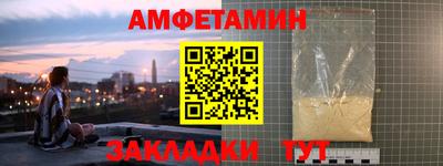 стафф Пыть-Ях