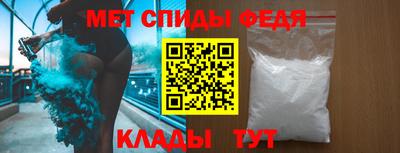 стафф Пыть-Ях