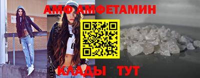 таблы Пугачёв