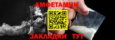 герыч Пушкино