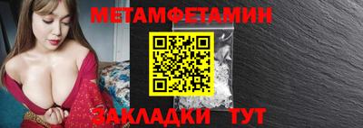 стафф Пыть-Ях